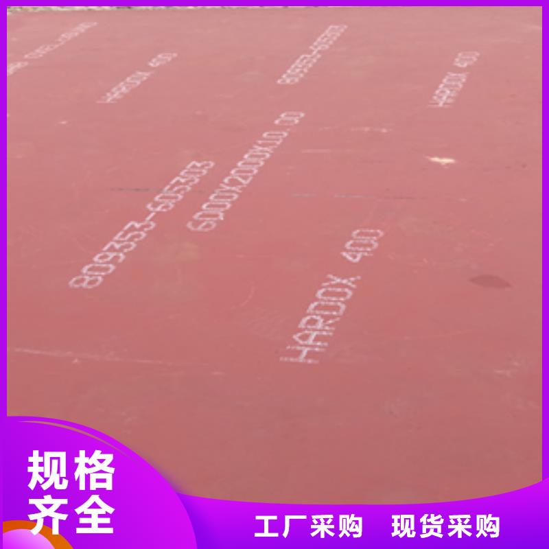 进口耐磨板,耐磨钢板源头厂家量大价优