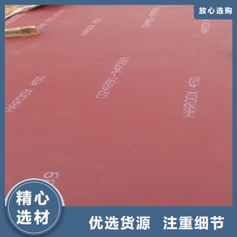 进口耐磨板,耐磨钢板源头厂家量大价优