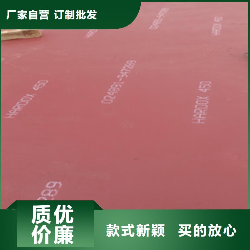 耐侯钢板厂家 -视频-湖北省宜昌市|猇亭|伍家岗|黄冈|襄阳|鄂州|黄石|孝感|随州|荆州耐侯钢板厂家 -财源