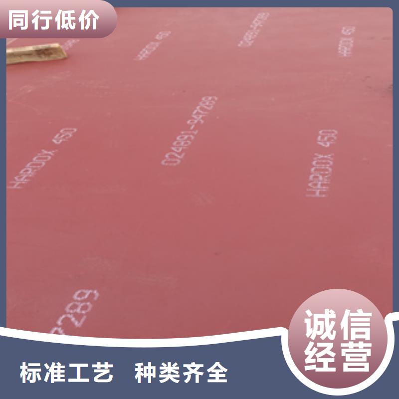 耐侯钢板厂家 -视频-耐侯钢板厂家 (财源)覆盖地域山东省威海市乳山|文登|德州|东营|莱芜|济南|淄博|滨州