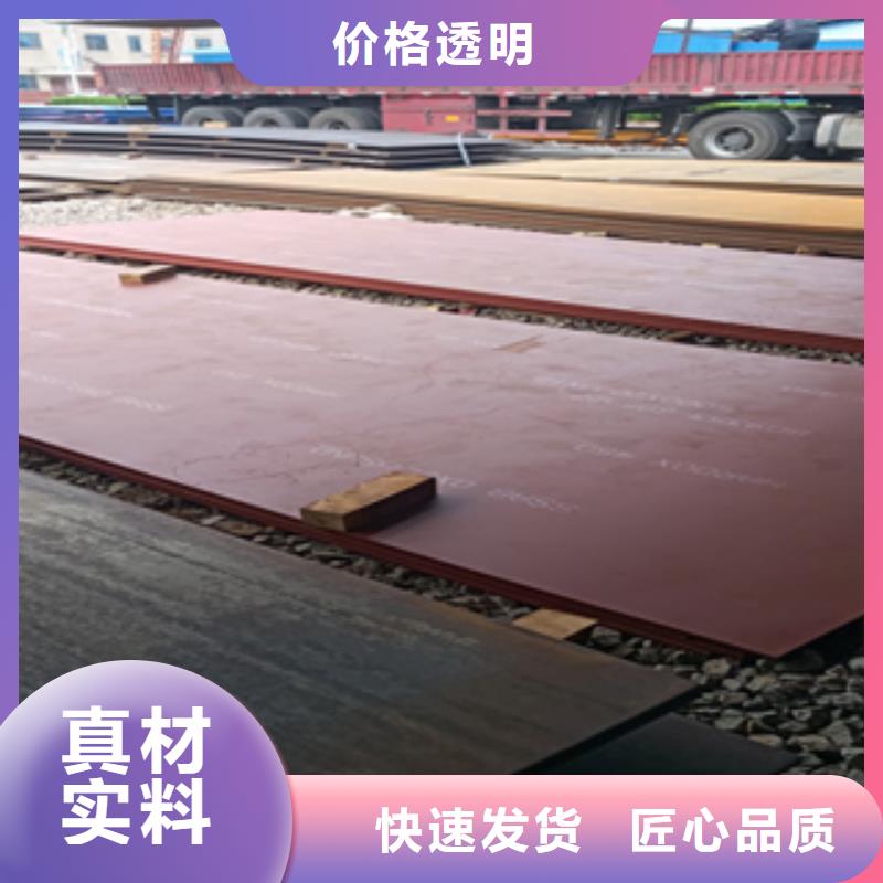 进口耐磨板_nm600耐磨钢板原料层层筛选