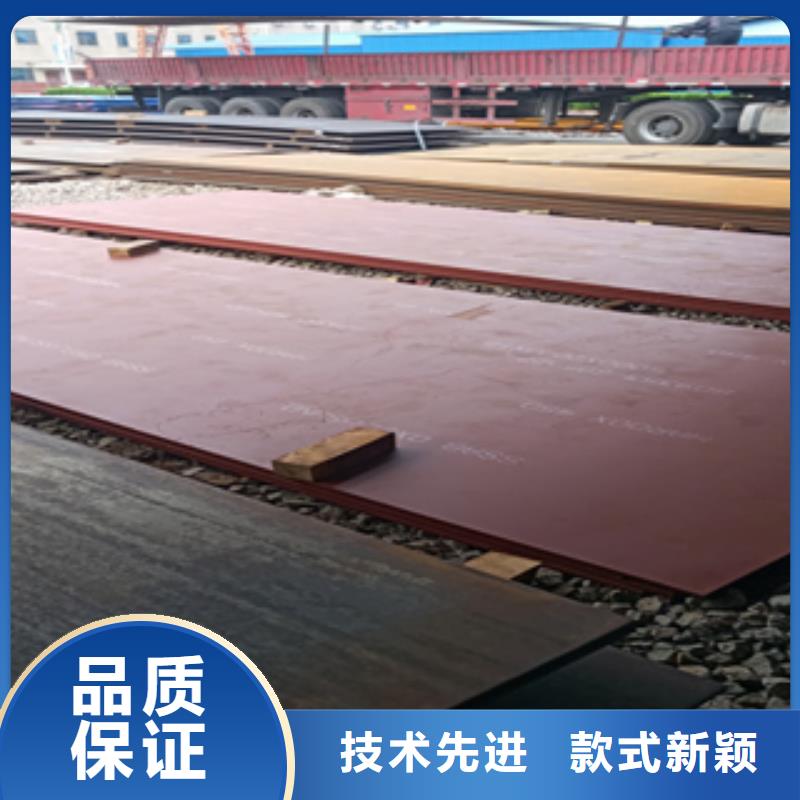耐侯钢板厂家 -视频-耐侯钢板厂家 (财源)覆盖地域山东省威海市乳山|文登|德州|东营|莱芜|济南|淄博|滨州