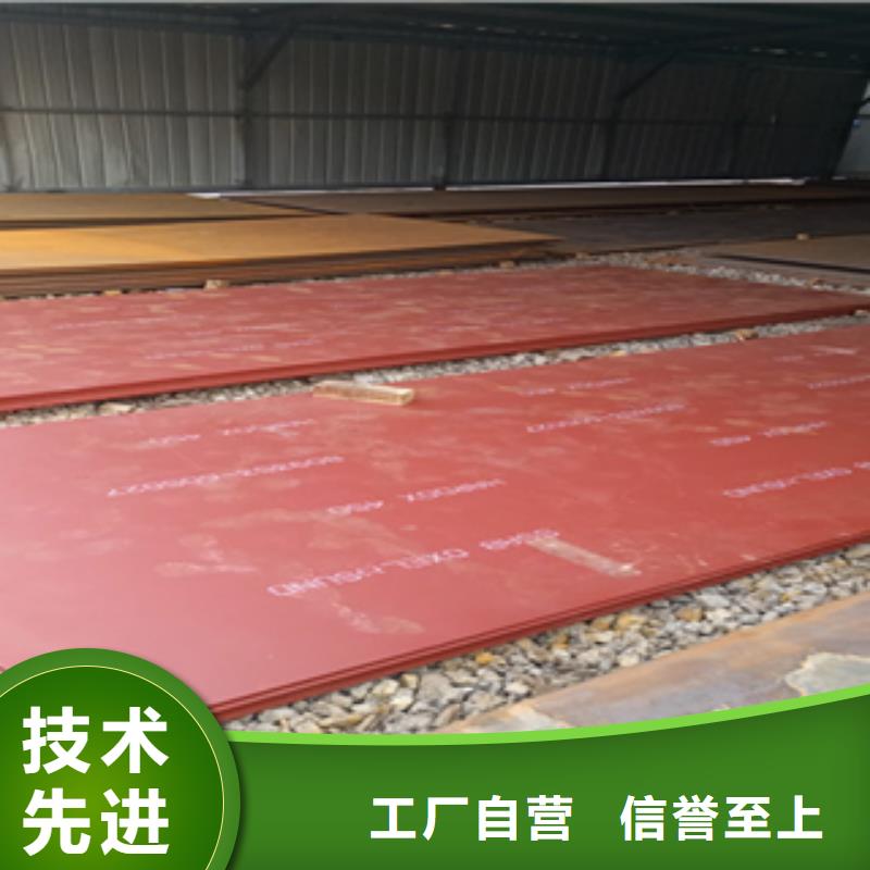 耐侯钢板厂家 -视频-耐侯钢板厂家 (财源)覆盖地域山东省威海市乳山|文登|德州|东营|莱芜|济南|淄博|滨州