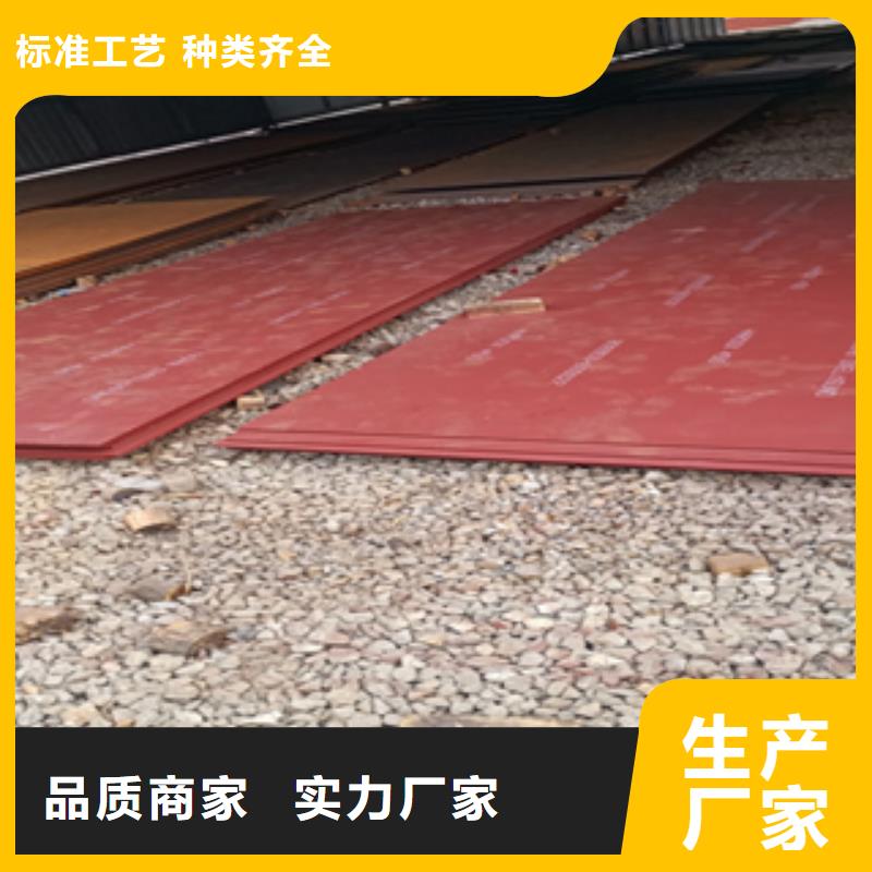 耐侯钢板厂家 -视频-中江|广汉|眉山|广元|资阳|巴中|凉山财源耐侯钢板厂家 _ 财源特钢销售(德阳市分公司)