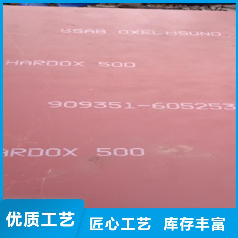 耐侯钢板厂家 -视频-湖北省宜昌市|猇亭|伍家岗|黄冈|襄阳|鄂州|黄石|孝感|随州|荆州耐侯钢板厂家 -财源