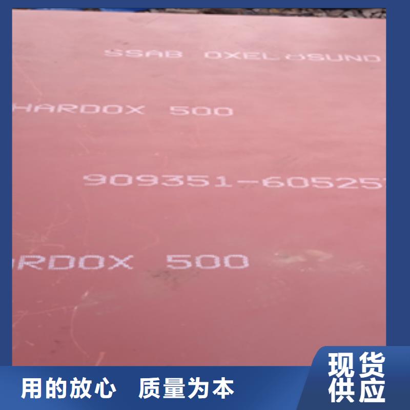 进口耐磨板-涟钢锰13耐磨板厂家