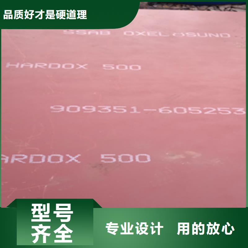 耐侯钢板厂家 -视频-耐侯钢板厂家 (财源)覆盖地域山东省威海市乳山|文登|德州|东营|莱芜|济南|淄博|滨州