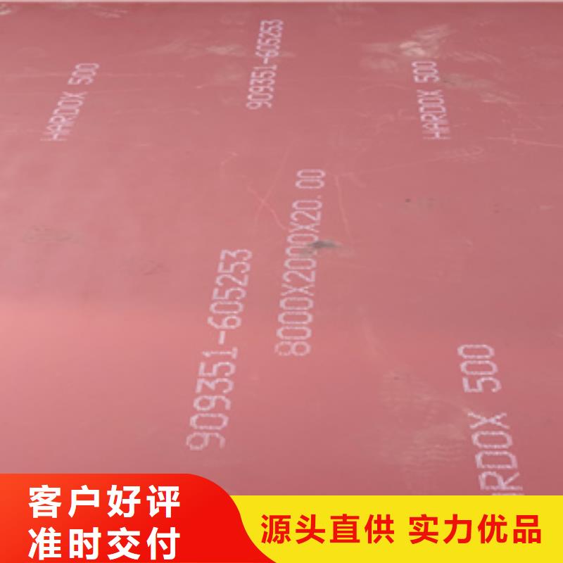 耐侯钢板厂家 -视频-耐侯钢板厂家 (财源)覆盖地域山东省威海市乳山|文登|德州|东营|莱芜|济南|淄博|滨州