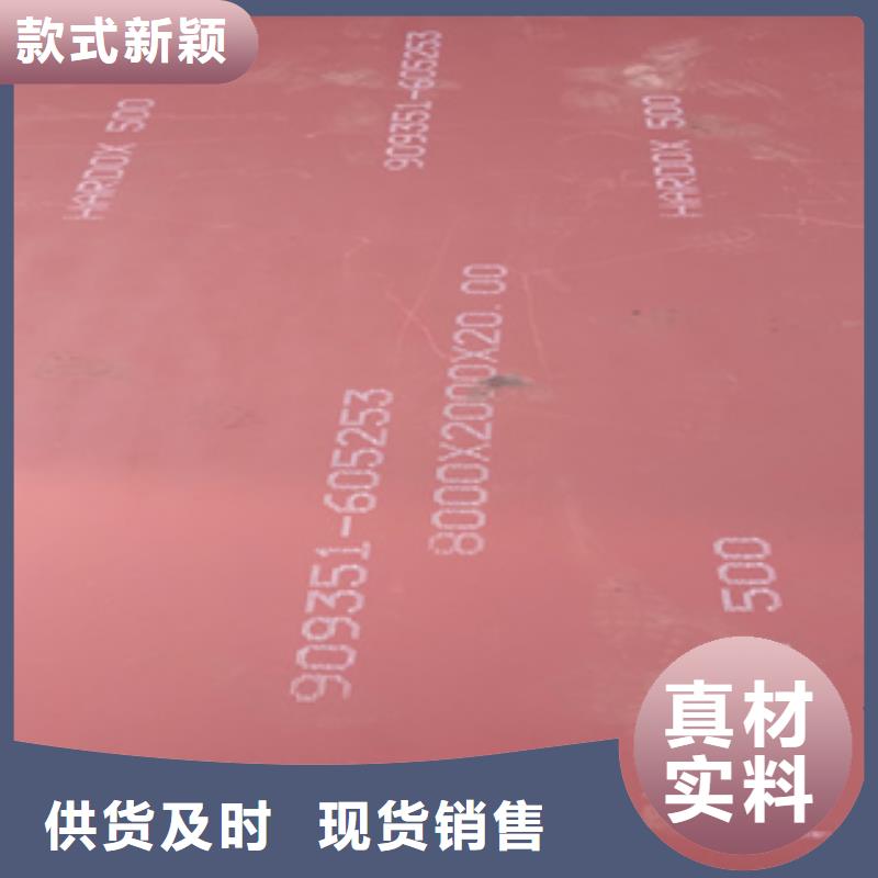 耐侯钢板厂家 -视频-湖北省宜昌市|猇亭|伍家岗|黄冈|襄阳|鄂州|黄石|孝感|随州|荆州耐侯钢板厂家 -财源