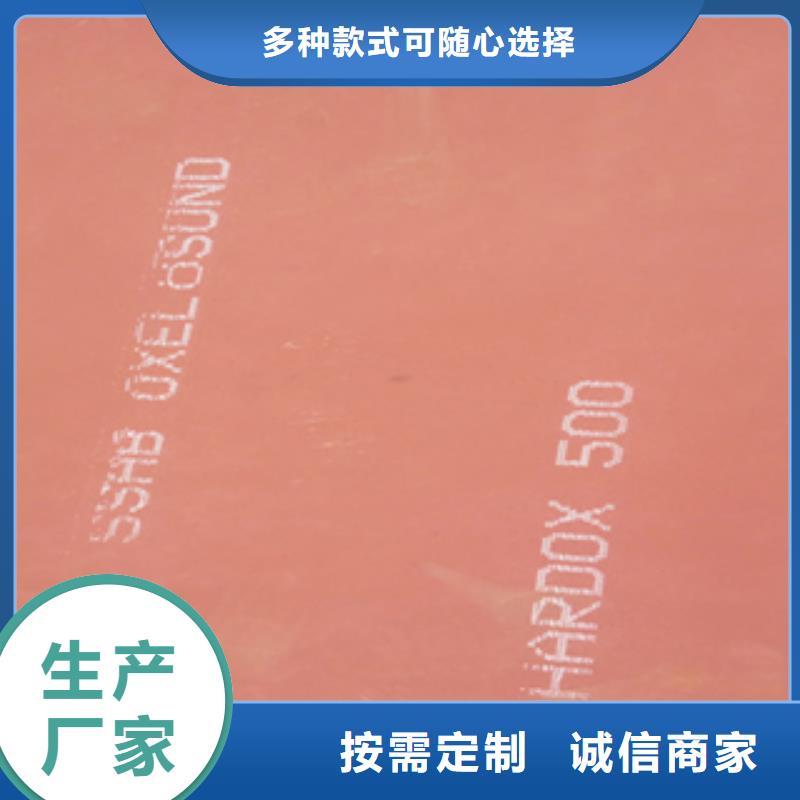 耐侯钢板厂家 -视频-中江|广汉|眉山|广元|资阳|巴中|凉山财源耐侯钢板厂家 _ 财源特钢销售(德阳市分公司)