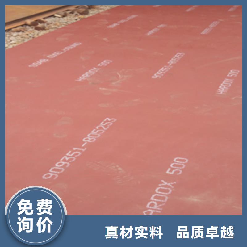 耐侯钢板厂家 -视频-湖北省宜昌市|猇亭|伍家岗|黄冈|襄阳|鄂州|黄石|孝感|随州|荆州耐侯钢板厂家 -财源