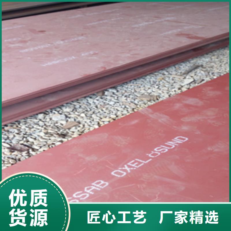 进口耐磨板_nm600耐磨钢板原料层层筛选