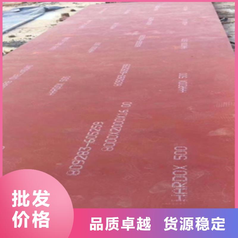 进口耐磨板一站式采购商家