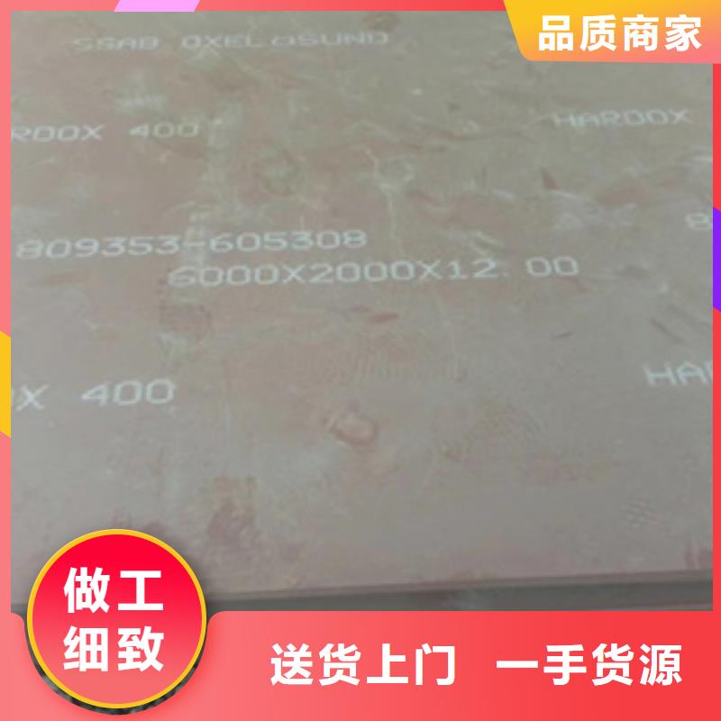 耐侯钢板厂家 -视频-湖北省宜昌市|猇亭|伍家岗|黄冈|襄阳|鄂州|黄石|孝感|随州|荆州耐侯钢板厂家 -财源