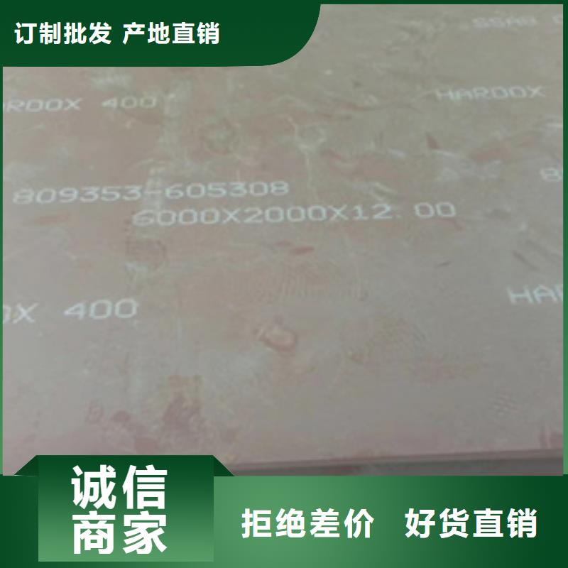 耐侯钢板厂家 -视频-耐侯钢板厂家 (财源)覆盖地域山东省威海市乳山|文登|德州|东营|莱芜|济南|淄博|滨州