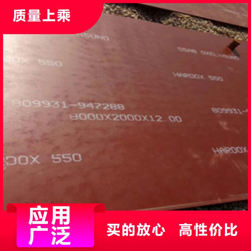 进口耐磨板涟钢mn13耐磨板厂家丰富的行业经验