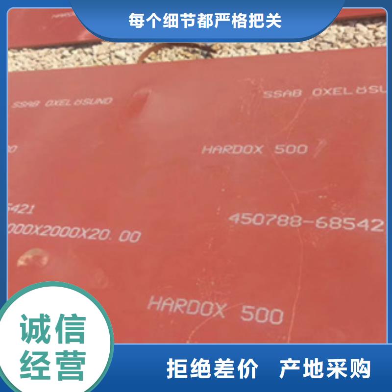 进口耐磨板涟钢mn13耐磨板厂家丰富的行业经验