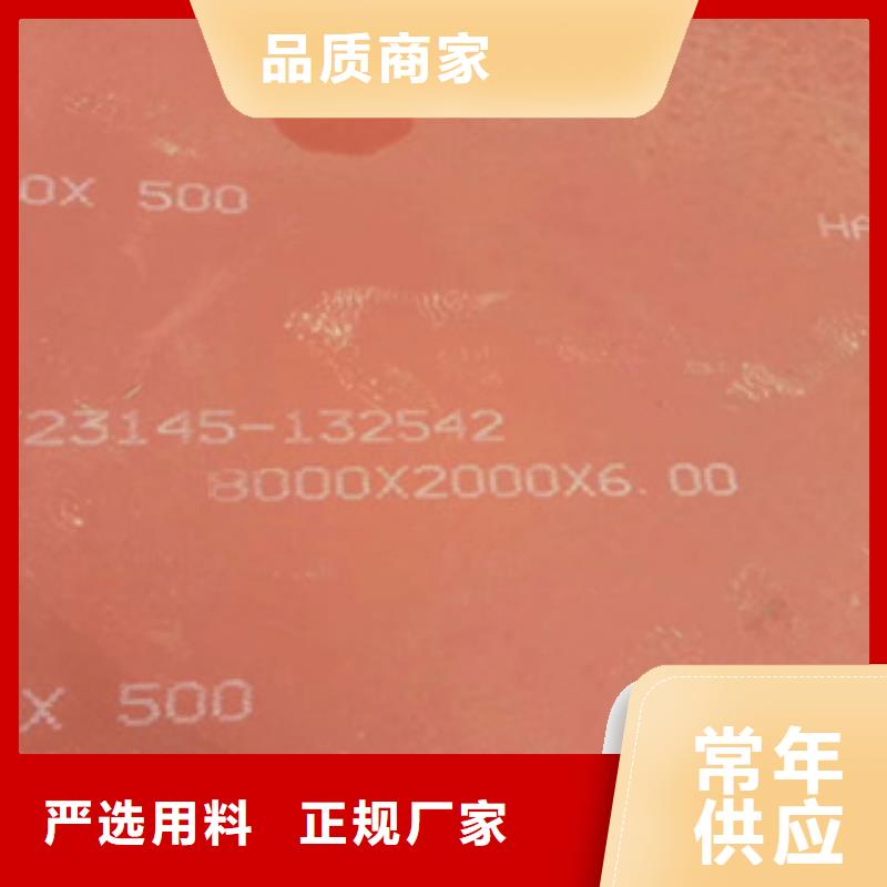 进口耐磨板耐磨钢板厂家好产品价格低