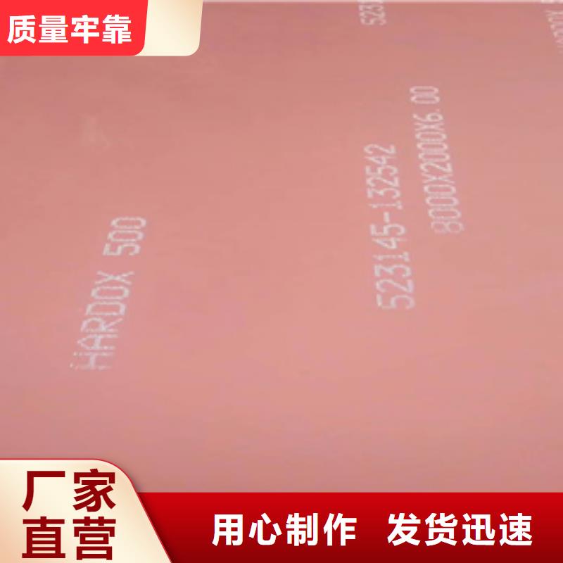 进口耐磨板涟钢mn13耐磨板厂家丰富的行业经验