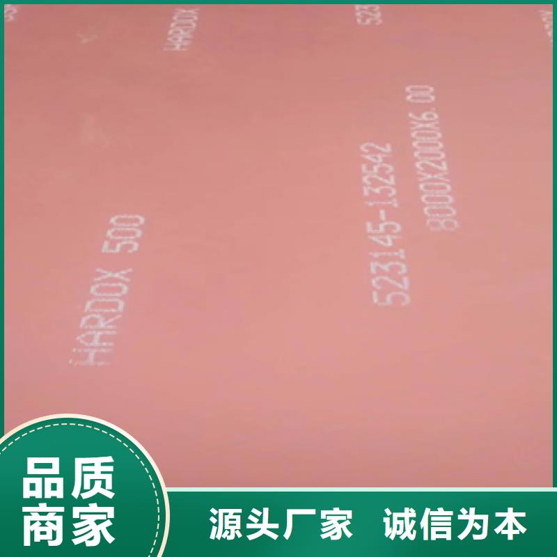 进口耐磨板一站式采购商家