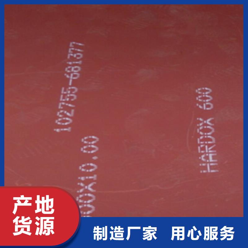 进口耐磨板_耐磨锰钢快速生产