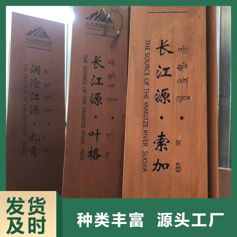 耐侯钢板厂家 -视频-耐侯钢板厂家 _云南省红河市市场覆盖建水|石屏|昆明|怒江|玉溪|大理|普洱等