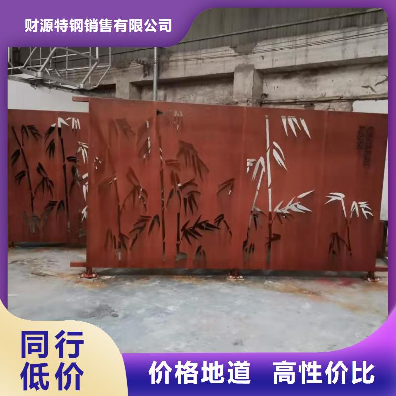 耐侯钢板厂家 -视频-耐侯钢板厂家 -贵州省贵阳市【同城】生产厂家-南明|息烽|黔西南|黔东南|毕节|安顺|黔南|遵义