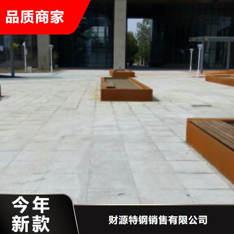 耐侯钢板厂家 -视频-烟台市耐侯钢板厂家 -(本地)可服务区域长岛|龙口|潍坊|济宁|莱芜|德州|日照