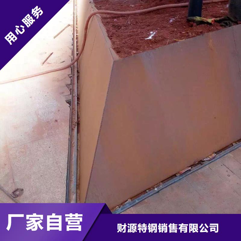 耐候钢板Mn13高锰耐磨板为您提供一站式采购服务