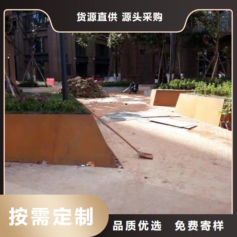 耐侯钢板厂家 -视频-烟台市耐侯钢板厂家 -(本地)可服务区域长岛|龙口|潍坊|济宁|莱芜|德州|日照