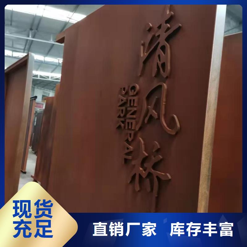 耐侯钢板厂家 -视频-耐侯钢板厂家 |江苏省南京市|白下|高淳|镇江|无锡|南通|泰州