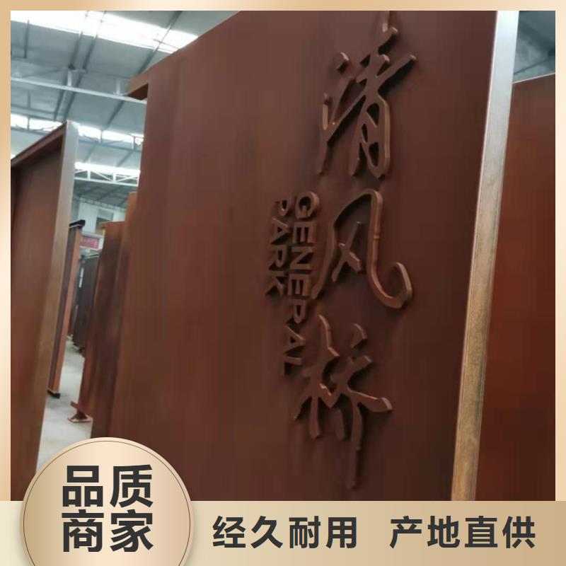 耐侯钢板厂家 -视频-昌都市耐侯钢板厂家 -【此地】可服务区域八宿|察雅|林芝|山南|拉萨|日喀则|阿里