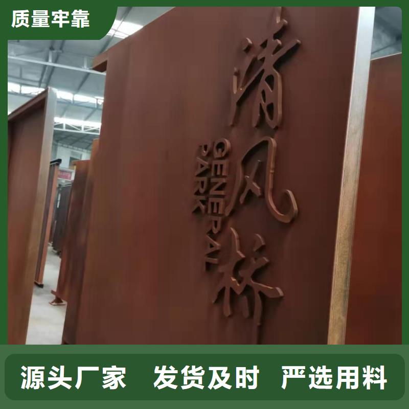 耐侯钢板厂家 -视频-烟台市耐侯钢板厂家 -(本地)可服务区域长岛|龙口|潍坊|济宁|莱芜|德州|日照
