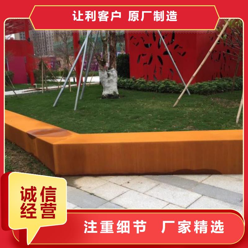 耐侯钢板厂家 -视频-施秉|锦屏|黔西南|铜仁|遵义|毕节|六盘水|安顺|贵阳财源耐侯钢板厂家 _ 财源特钢销售(黔东南市分公司)