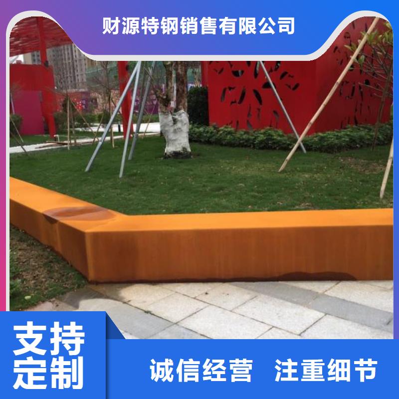耐候钢板耐磨钢板优选好材铸造好品质