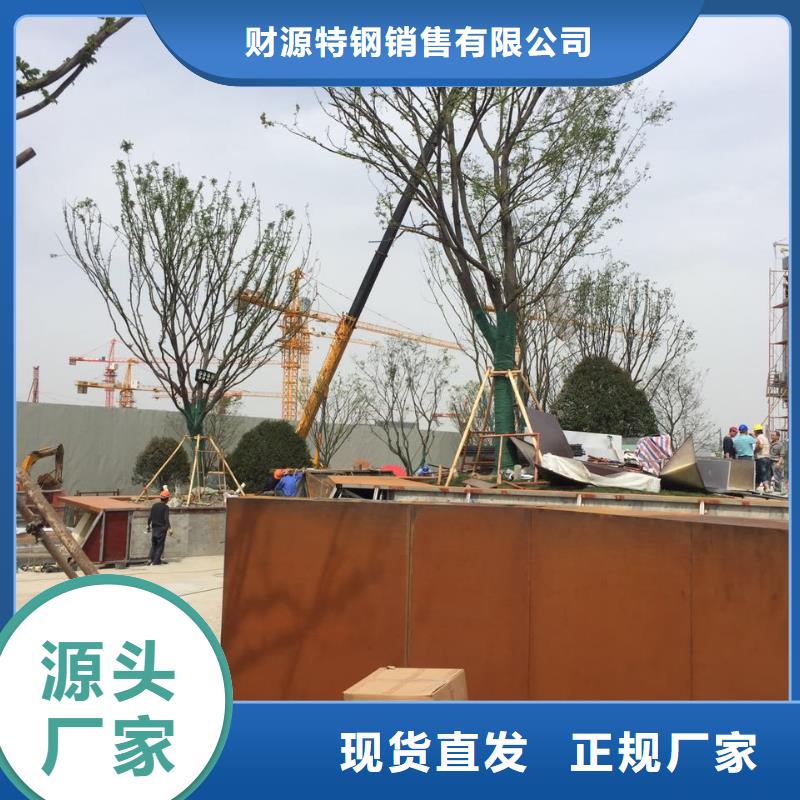 耐侯钢板厂家 -视频-耐侯钢板厂家 |江苏省南京市|白下|高淳|镇江|无锡|南通|泰州