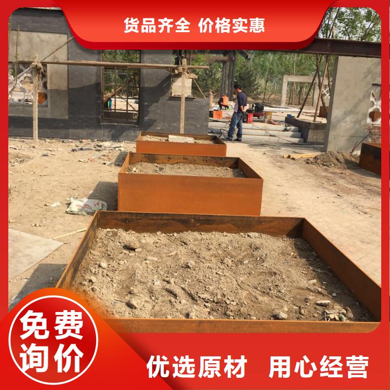 耐候钢板Mn13高锰耐磨板超产品在细节