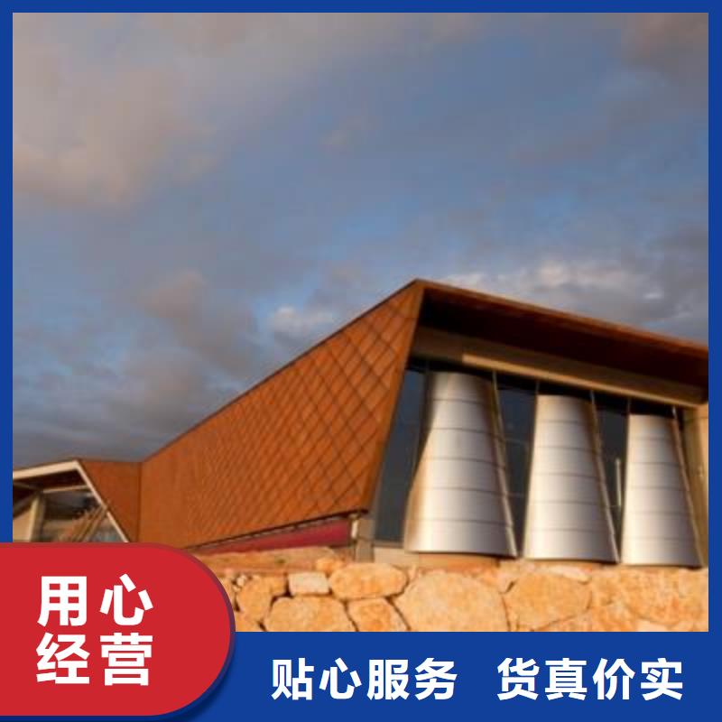耐侯钢板厂家 -视频-耐侯钢板厂家 _内蒙古兴安市市场覆盖乌海|赤峰|呼伦贝尔|通辽|锡林郭勒等