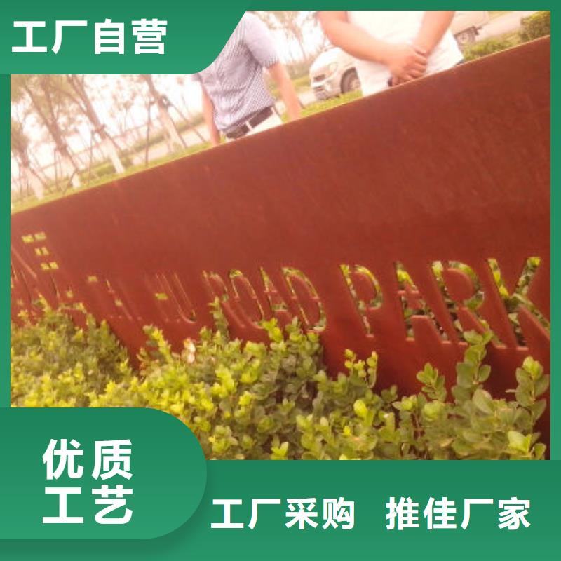 耐侯钢板厂家 -视频-耐侯钢板厂家 _内蒙古兴安市市场覆盖乌海|赤峰|呼伦贝尔|通辽|锡林郭勒等