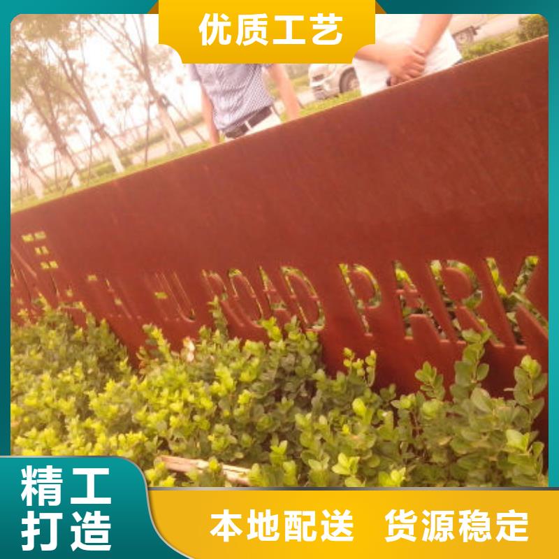 耐侯钢板厂家 -视频-耐侯钢板厂家 _云南省红河市市场覆盖建水|石屏|昆明|怒江|玉溪|大理|普洱等