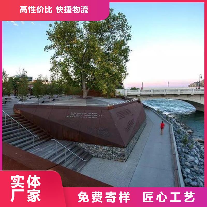 耐侯钢板厂家 -视频-耐侯钢板厂家 _云南省红河市市场覆盖建水|石屏|昆明|怒江|玉溪|大理|普洱等