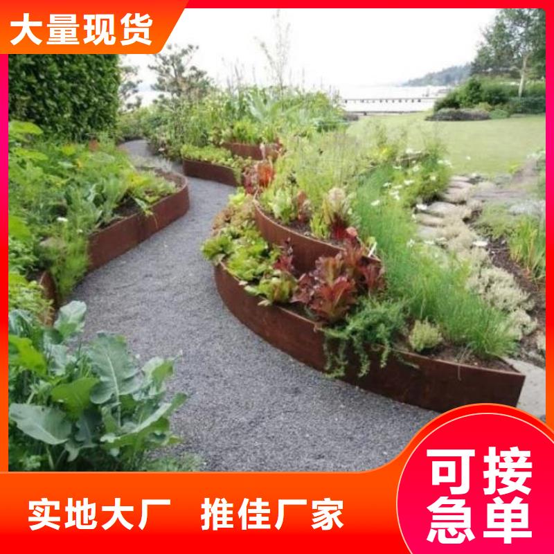 耐侯钢板厂家 -视频-耐侯钢板厂家 -贵州省贵阳市【同城】生产厂家-南明|息烽|黔西南|黔东南|毕节|安顺|黔南|遵义