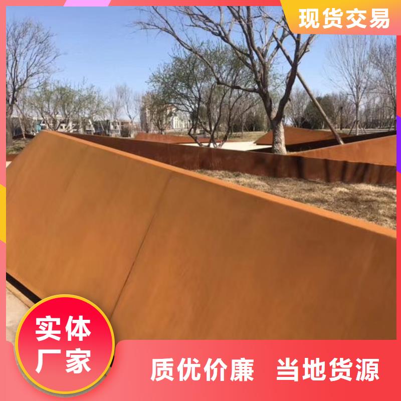耐侯钢板厂家 -视频-烟台市耐侯钢板厂家 -(本地)可服务区域长岛|龙口|潍坊|济宁|莱芜|德州|日照