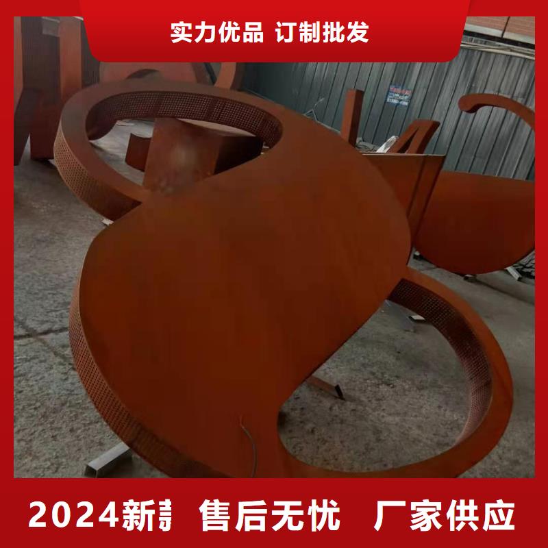 耐候钢板Mn13高锰耐磨板为您提供一站式采购服务