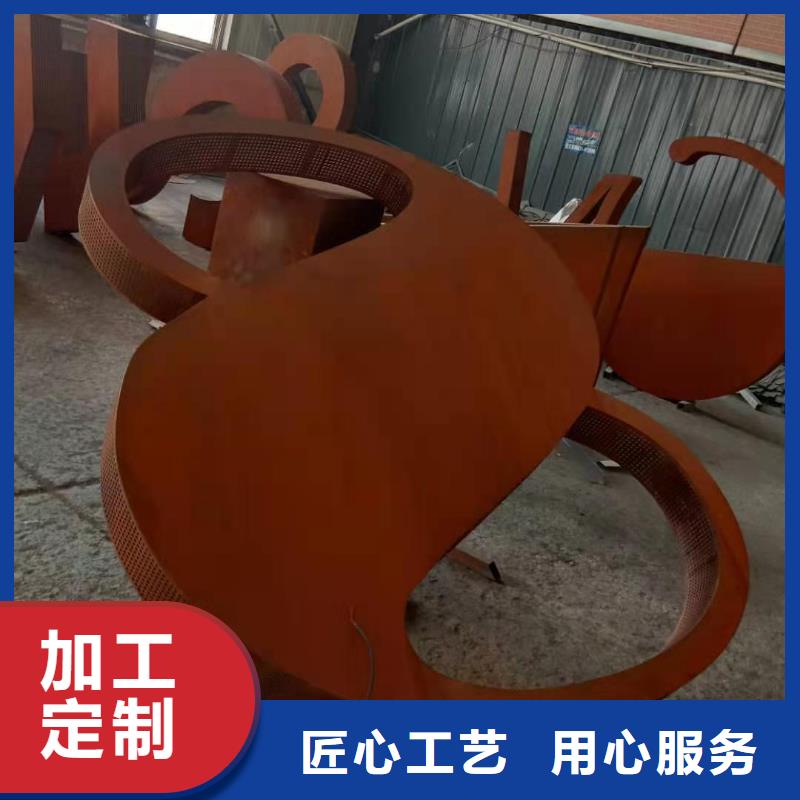 耐侯钢板厂家 -视频-耐侯钢板厂家 |江苏省南京市|白下|高淳|镇江|无锡|南通|泰州