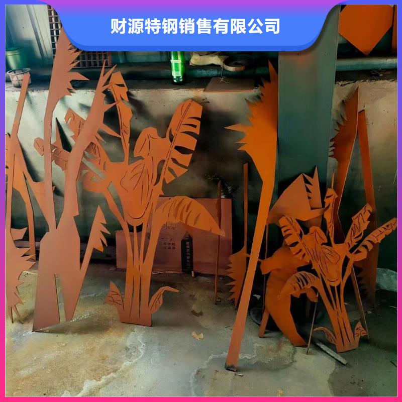耐侯钢板厂家 -视频-昌都市耐侯钢板厂家 -【此地】可服务区域八宿|察雅|林芝|山南|拉萨|日喀则|阿里