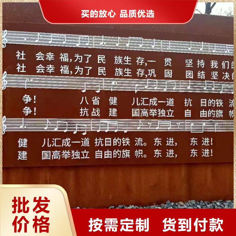 耐侯钢板厂家 -视频-烟台市耐侯钢板厂家 -(本地)可服务区域长岛|龙口|潍坊|济宁|莱芜|德州|日照