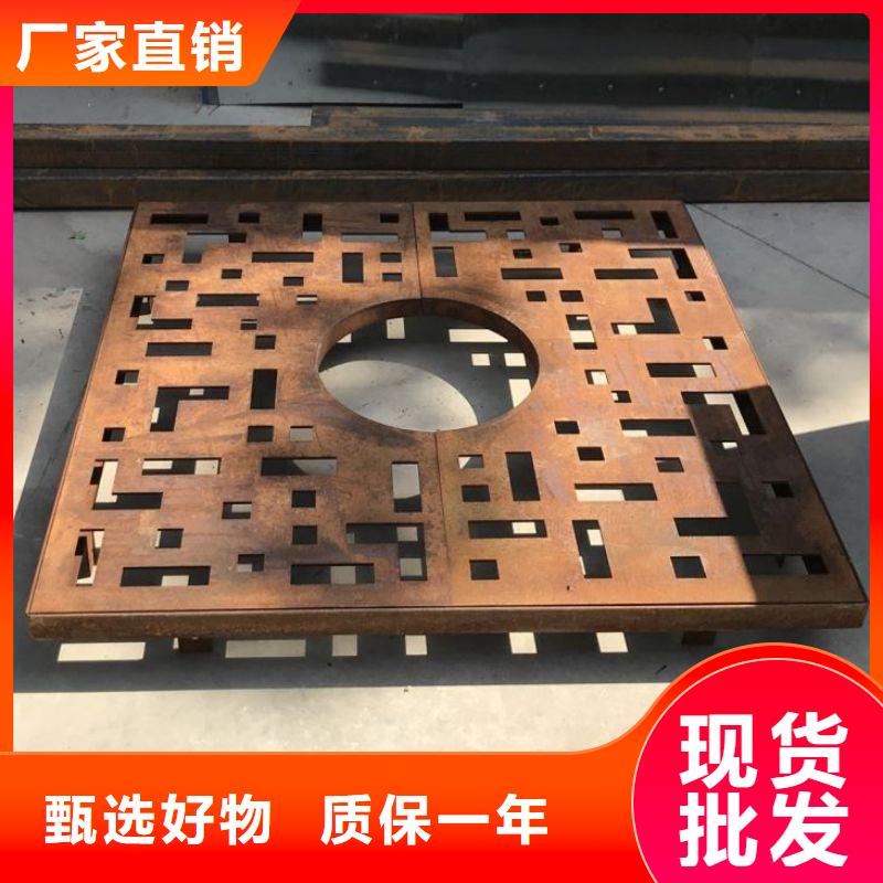 耐候钢板_耐磨钢板支持大小批量采购