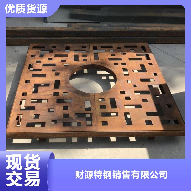 【耐候钢板】耐磨钢板一站式采购商