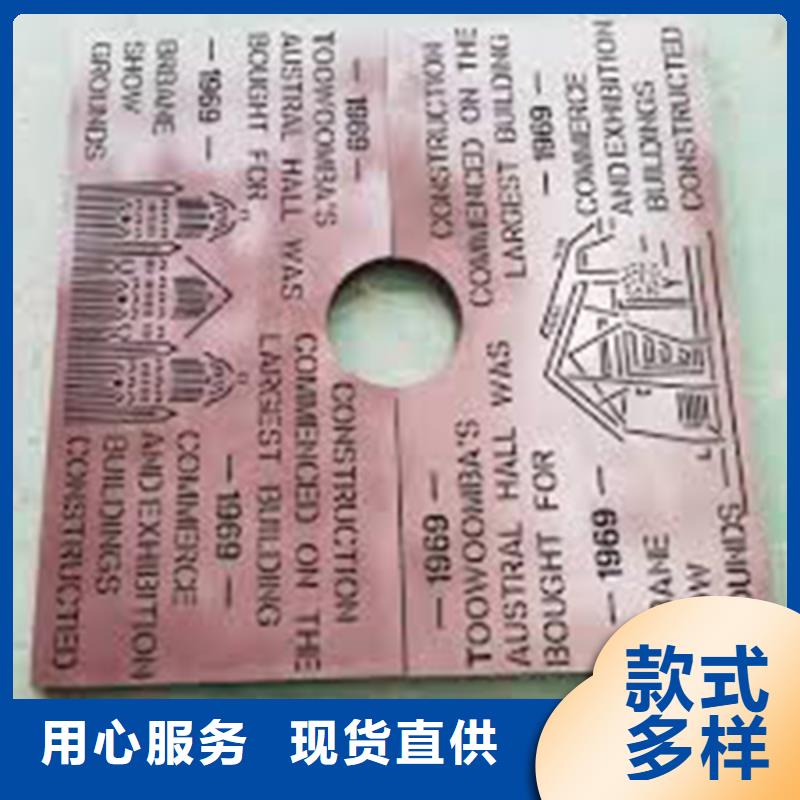 耐侯钢板厂家 -视频-耐侯钢板厂家 _内蒙古兴安市市场覆盖乌海|赤峰|呼伦贝尔|通辽|锡林郭勒等